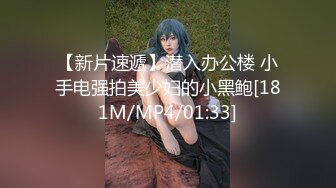 ✿扣扣传媒✿ FSOG062 清纯窈窕身材美少女 ▌Cola酱▌