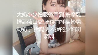 [MP4/ 289M] 最强 乱伦鬼父 海角老淫 进阶新作萝莉女儿学习看片做爱 白虎馒头穴极度诱人