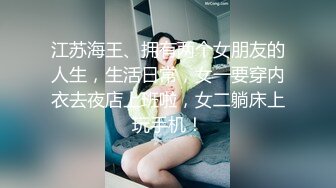 《最新购买精品分享》好多人求购的黑GIRL最顶合集第6期，数位极品高颜女模各种透明情趣抹油露毛漏奶骚舞顶胯挑逗