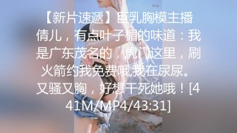 【清纯少女的交换过程】连续潮吹 第三部