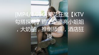 爆操身材完美的美女同事