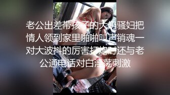 大四女友太饑渴校門口車上給我口交 欲火焚身開房幹一炮撕爆黑絲襪後入猛操