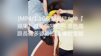 [MP4]STP31377 国产AV 麻豆传媒 兔子先生监制 DAD006-EP22 爸气十足 VIP0600