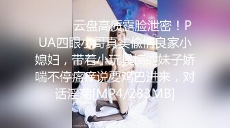 东莞人妻，来看看谁家的老婆了哇