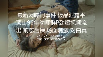 【经典爆摄队】中国女子高校无门厕所全集（下） (3)