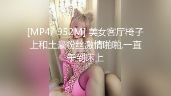 [MP4/ 479M] 爱鸡的白白挺久没播甜美妹子和炮友啪啪，性感连体丝袜特写交开档骑坐后入猛操