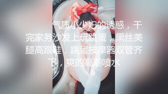 【新片速遞】 高颜大长腿美女 你怎么老是换姿势 逼是好逼要是再骚点就好了 男朋友不喜欢我骚 稀毛一线天粉穴 被各种姿势爆操 [1110MB/MP4/01:10:25]