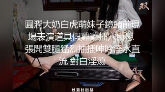 [MP4]STP25006 气质模特妹子制服诱惑，白皙粉红奶子，掰穴道具自慰，道具顶顶阴道口，户型很漂亮 VIP2209