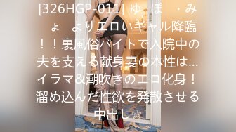 【新速片遞】 写字楼女厕身材纤瘦淑女型绝品女神,嫩白长腿和肥穴窄洞直接撸射[345M/MP4/01:36]