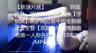 [MP4/4GB]Ed Mosaic 可愛繫的鄰家學生妹被3男輪流插入瘋狂留白汁的小穴！ 4P無碼性愛