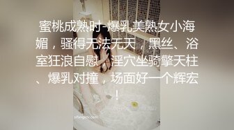 麻豆传媒 误喝春药的嫂子逆推小叔后被爆操穴 纹身女神 雪千夏