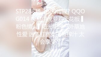 国际路线绿帽骚妻！万狼求档OnlyFans性感身材白虎逼网红ange淫乱私拍~够大够猛你就来第二弹2