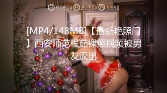 【新片速遞】2022一月最新流出❤️牛逼哥单位沟厕正面全景偷拍几个女同事尿尿距离太近被牛仔服妹子发现了异样对着镜头看[376MB/MP4/03:58]