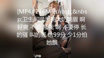 [MP4/480M]4/23最新 同学这奶子好美骚穴道具玩逼自己抠浪叫呻吟水多VIP1196