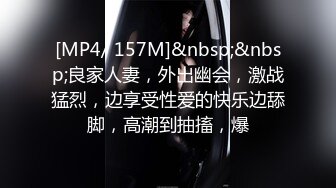 ⚫️⚫️⚫️顶级炸裂！高能私密电报群线下活动，成都市闷骚反差露脸人妻被全国各地实力单男调教开发群P，清晰对话精彩2