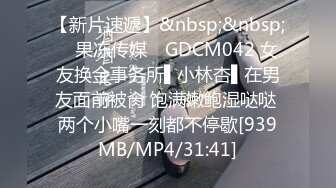 富二代酒店约炮极品身材的网红小姐姐 各种姿势爆插她刚刮过B毛的小嫩B