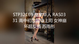 [MP4/1.1GB]黑絲模特女神女友，兔女郎裝扮，趴下給口技術好，表情騷，黑絲足交