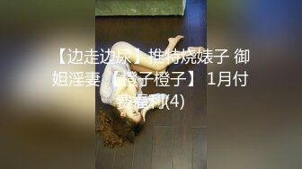 【新片速遞】&nbsp;&nbsp; 大眼睛美少妇宾馆叫前台安排按摩男技师来服务,小哥秒懂,主动来了,不由自主就艹到一起了 [430M/MP4/51:33]