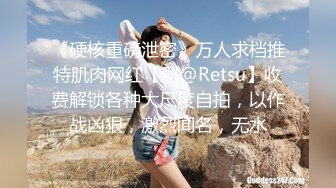 校园女神00后清纯学妹，同学老师眼中的乖乖女私下超级反差，扒开大腿插到子宫，直呼受不了，清纯与风骚并存