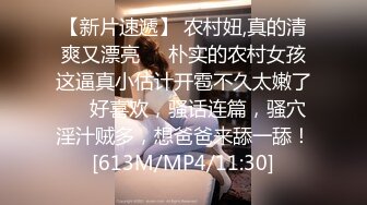 《魔手外购极品CP》美女如云夜场女厕全景后位偸拍数位潮女靓妹小姐姐方便清一色大长腿太顶了 (2)