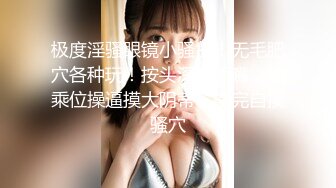 【新片速遞 】 ✿极品❤️网黄女神✿ 劲爆身材蜂腰巨乳蜜桃臀91女神 ▌小辣椒 ▌黑丝情趣装观音坐莲 精致半脸后入女神 律动颤抖射精[326MB/MP4/19:37]