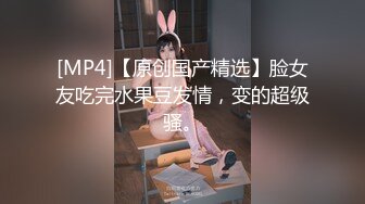 【新片速遞】&nbsp;&nbsp;⭐【抖音福利】苗条精神小妹【桑桑酱】直播间露底自慰揉奶[803M/MP4/40:56]