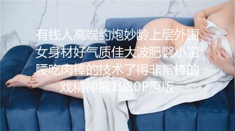 [MP4]麻豆传媒最新出品MSD002维修工的心跳豔遇 (上)