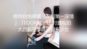 3-25海外探花月公子_约啪乌克兰美女，外国女人身材就是好，后入操起来真有劲