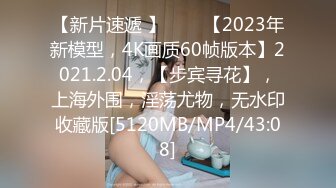 爆操95小骚货