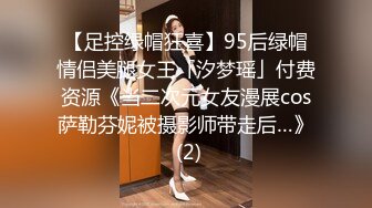 【新片速遞】 ✨极品情侣酒店性爱✨女友发现男友在偷拍，想要走却被抓住狂吻然后大屌插入，艹爽了就妥协了！[288.44M/MP4/00:09:32]