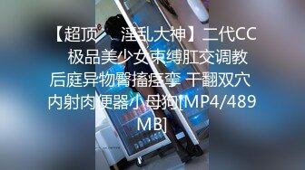 [MP4/ 2.73G]&nbsp;&nbsp;白丝马尾骚学妹跟小哥哥开房，让小哥抱在怀里揉奶玩逼，大鸡巴各种抽插爆草