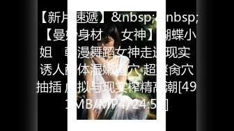 [MP4/788M]深夜兼职甜妹，高难度倒立插嘴，疯狂扣穴好想要，大肥臀打桩，交叉姿势爆操