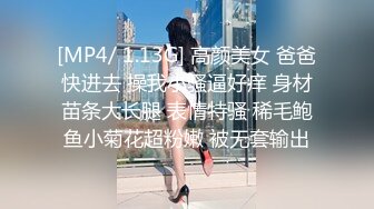 [HD/0.1G] 2024-09-08 蜜桃影像PMX-146偷看运动完的高中妹妹