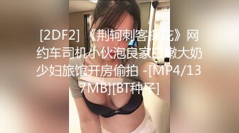 [MP4/ 489M] 死库水网红美女！拨开内裤一线天馒头逼！水晶假屌抽插，炮友猛插肥穴，特写视角骑乘位套弄