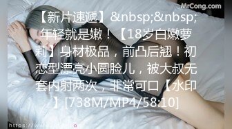 [MP4/462MB]【2023，4K画质】2021.7.1，【赵总寻花】，极品婴儿肥小姐姐，无水印