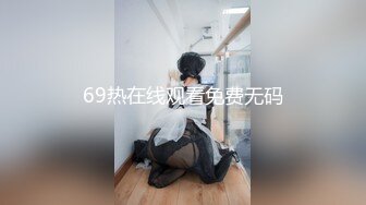 69热在线观看免费无码