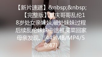 [MP4/ 692M]女神可可又被干了！摩擦摩擦~无套狂操~连干三炮~爽上天了，B水都快被操干了~！