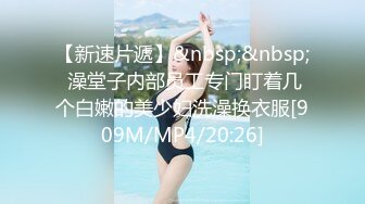 [MP4/ 202M] 白毛女友穿白丝，爱在镜头前比耶