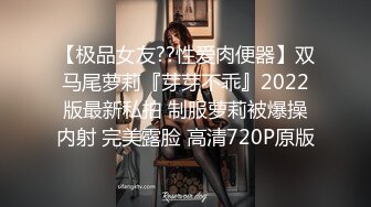 ★☆稀缺资源☆★推特30万粉母狗【Ella小骚狐】野外露出 调教 多P付费订阅 (9)