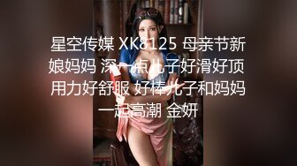 猥琐小眼哥也有娘们喜欢啊，露脸激情啪啪，乖巧听话跟狼友撩骚，口交大鸡巴，让小哥压在身下无套抽插上位干