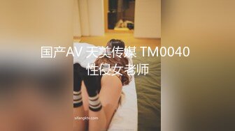 房东闺女来收房租,我说没钱,她说肉偿 [25MB/06:01/567]