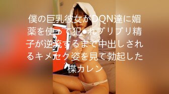 [在线]商场试衣间偷拍1颜值身材一流的极品美女试多套衣服 居然还是一个大白虎