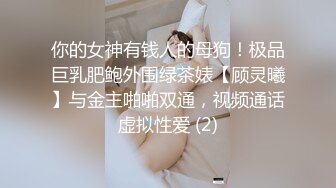 长相可爱的妹子，丰满白皙巨乳大到惊人，乳交大黑牛，连体黑丝自己掰穴自慰