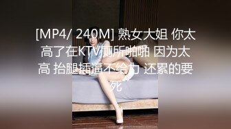 [MP4/ 1.44G] 极品骚货反差婊辣妹小九九01.19极度淫荡 粉穴骚货和纹身大屌炮友激情啪啪 无套猛操吞精爆