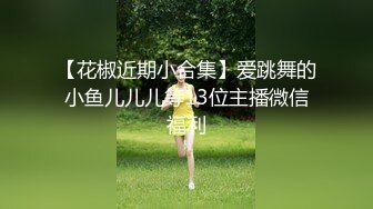 -老哥探花选了两个玩双飞 口交上位骑乘一前一后大力猛操