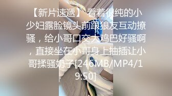 [中文有码]出借M男的公寓鑰匙 凜音桃花