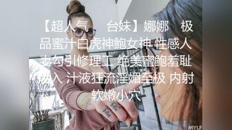 女儿的男友来家里，我去倒茶，竟然看到他在闻我的内裤，那模样令我好兴奋。欲求不满的我开始主动引诱他！