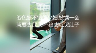 [MP4/709MB]【快手】沈樵—最近又热起来的网黄，最新黑人英国佬啪啪