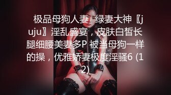 晒过《教师资格证》重庆教师【确实有点骚】啪啪~户外自慰【44v】 (34)