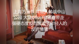 新婚人妻少妇—背着老公偷偷在宾馆被我干4